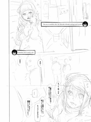 [Shindo L] Metamorphosis: Hard Edition [English] [Decensored] [Digital]_447