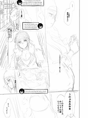 [Shindo L] Metamorphosis: Hard Edition [English] [Decensored] [Digital]_450