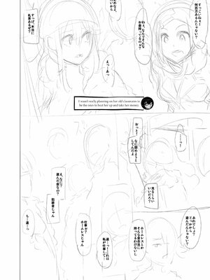 [Shindo L] Metamorphosis: Hard Edition [English] [Decensored] [Digital]_451