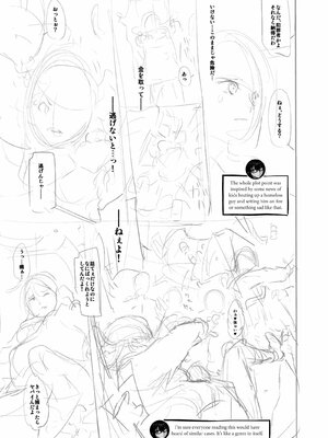 [Shindo L] Metamorphosis: Hard Edition [English] [Decensored] [Digital]_452