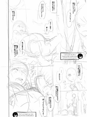 [Shindo L] Metamorphosis: Hard Edition [English] [Decensored] [Digital]_453