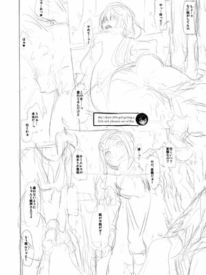 [Shindo L] Metamorphosis: Hard Edition [English] [Decensored] [Digital]_455