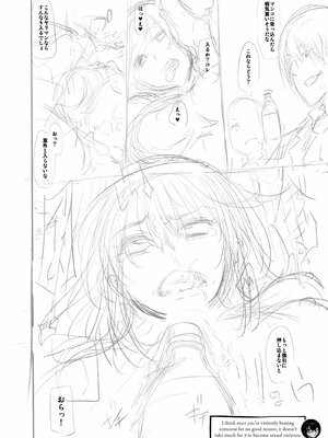 [Shindo L] Metamorphosis: Hard Edition [English] [Decensored] [Digital]_459