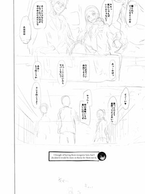 [Shindo L] Metamorphosis: Hard Edition [English] [Decensored] [Digital]_461