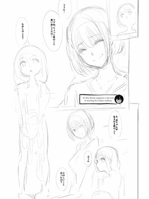 [Shindo L] Metamorphosis: Hard Edition [English] [Decensored] [Digital]_471