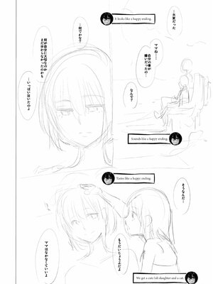 [Shindo L] Metamorphosis: Hard Edition [English] [Decensored] [Digital]_472