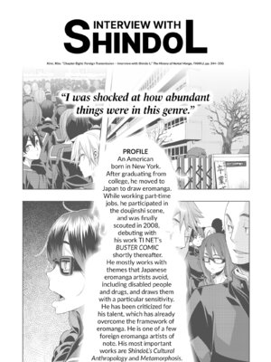 [Shindo L] Metamorphosis: Hard Edition [English] [Decensored] [Digital]_475