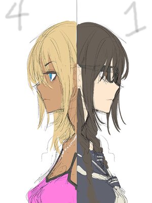 [Shindo L] Metamorphosis: Hard Edition [English] [Decensored] [Digital]_490