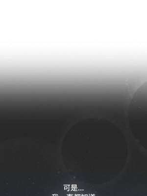 分組換換愛 130-131話_130_05