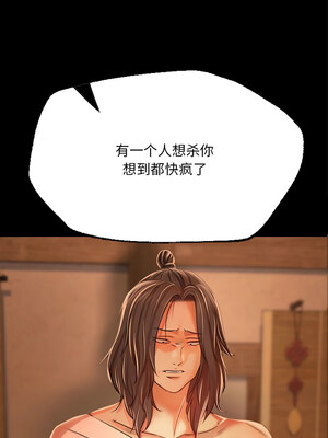 小姐 42-43話_42_01