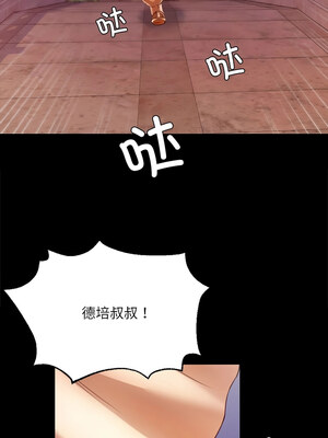 小姐 42-43話_43_07