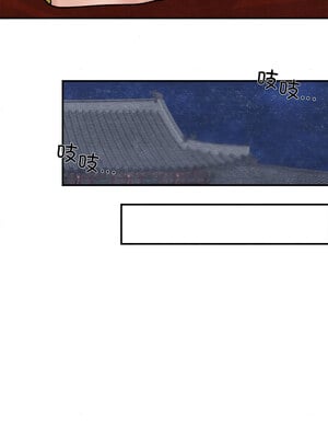 狂眼 34-35話_34_06