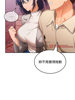 在公司偷偷愛 24-25話_24_12