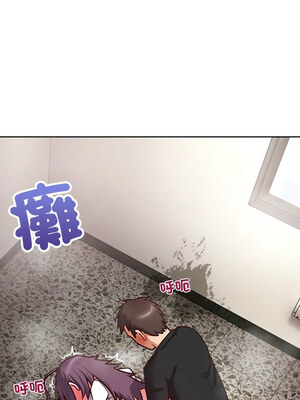 這家公司歸我管 23-24話_24_10