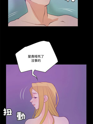 把妹筆記本 9-10話_09_5