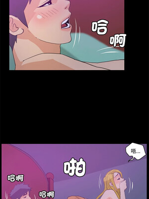 把妹筆記本 9-10話_09_6
