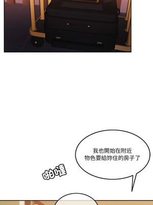 一份合約追回妳 6-7話_06_01