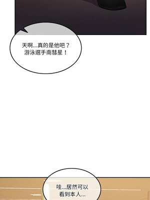 一份合約追回妳 6-7話_06_03