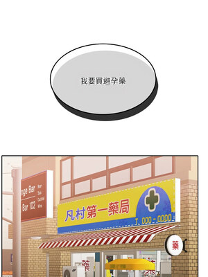 一份合約追回妳 6-7話_06_11