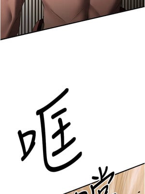 搶女友速成班 65-66話_65_04