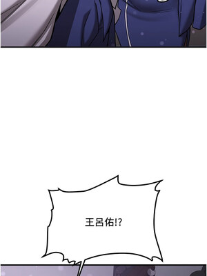 搶女友速成班 65-66話_65_15