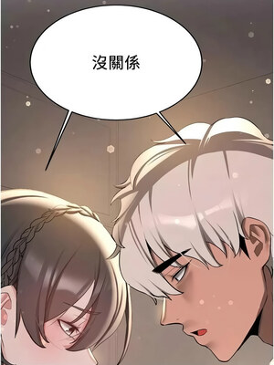 搶女友速成班 65-66話_66_02