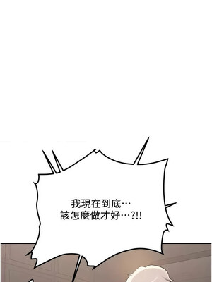 搶女友速成班 65-66話_66_04