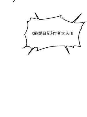 搶女友速成班 65-66話_66_14