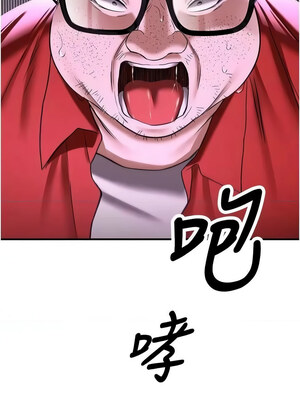 搶女友速成班 65-66話_66_17