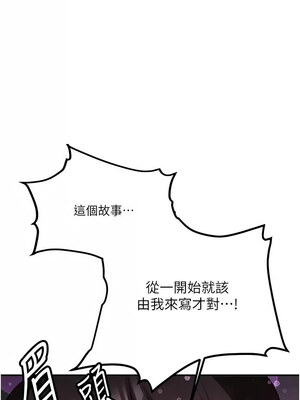 搶女友速成班 65-66話_66_18