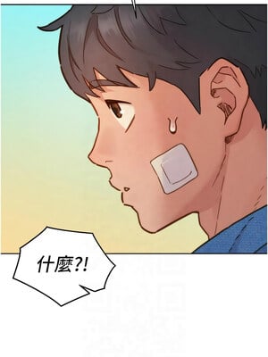 友情萬睡 99-100話_099_06