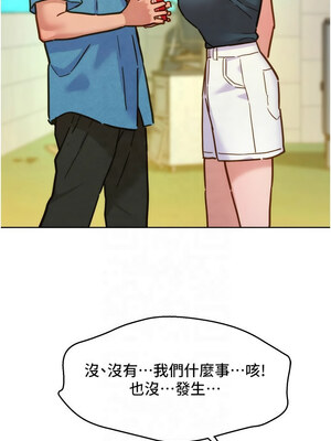 友情萬睡 99-100話_099_07
