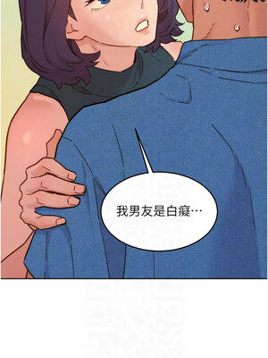 友情萬睡 99-100話_099_09