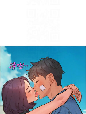 友情萬睡 99-100話_099_10