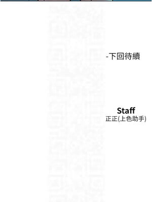 友情萬睡 99-100話_099_12