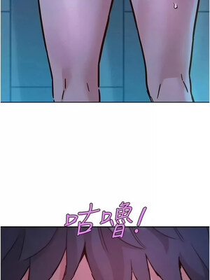 友情萬睡 99-100話_100_12