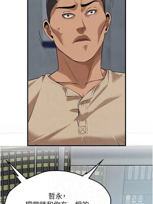街頭幹架王 63-64話_63_10