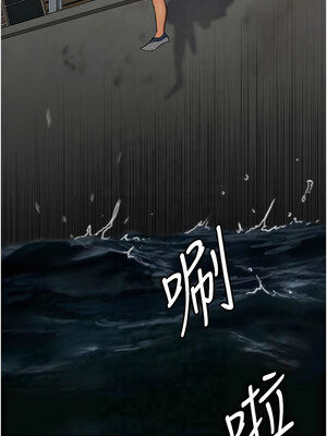 養父的女兒們 56-57話_56_03