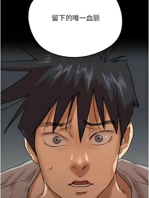 養父的女兒們 56-57話_57_13
