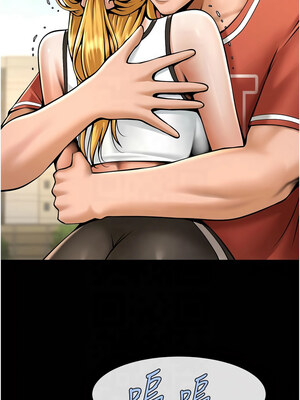 炸裂吧!巨棒 51-52話_51_03