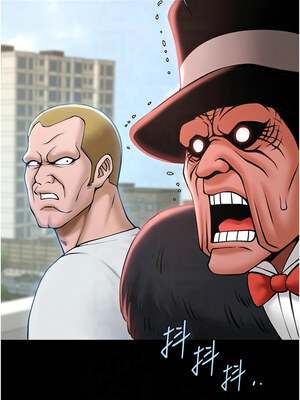 炸裂吧!巨棒 51-52話_51_07