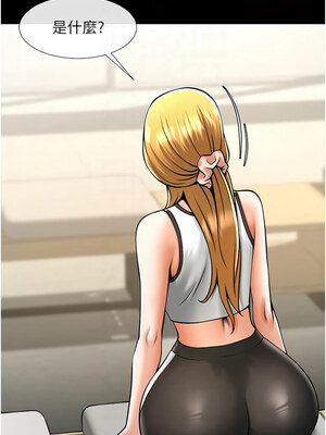 炸裂吧!巨棒 51-52話_51_13