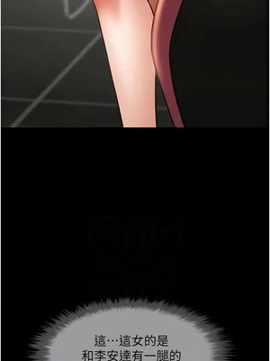 炸裂吧!巨棒 51-52話_52_02