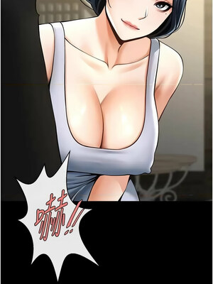 炸裂吧!巨棒 51-52話_52_07