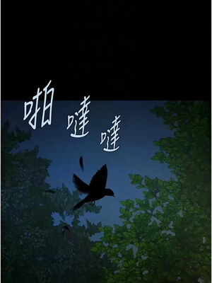 炸裂吧!巨棒 51-52話_52_11