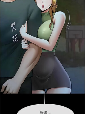 炸裂吧!巨棒 51-52話_52_16