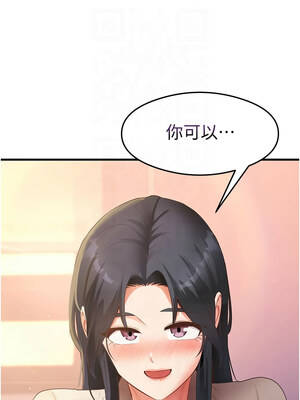 尻試之神學習法 33-34話_33_13