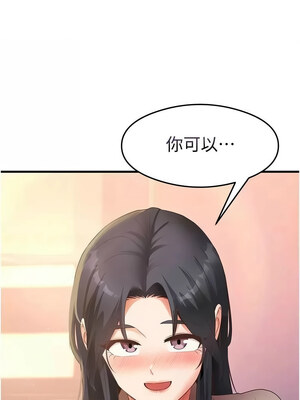 尻試之神學習法 33-34話_34_01