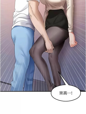 尻試之神學習法 33-34話_34_02