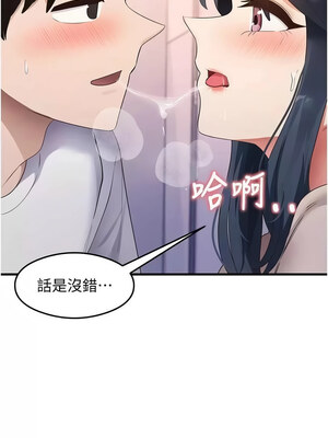 尻試之神學習法 33-34話_34_03